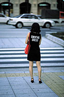 Cocktail Dress